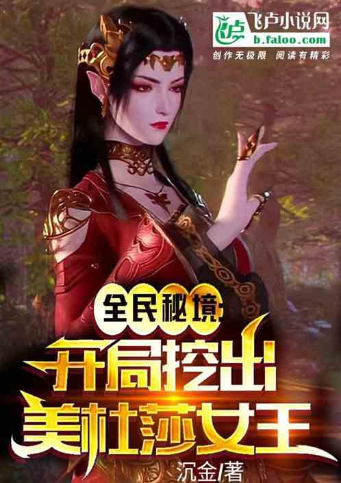 快刺水果