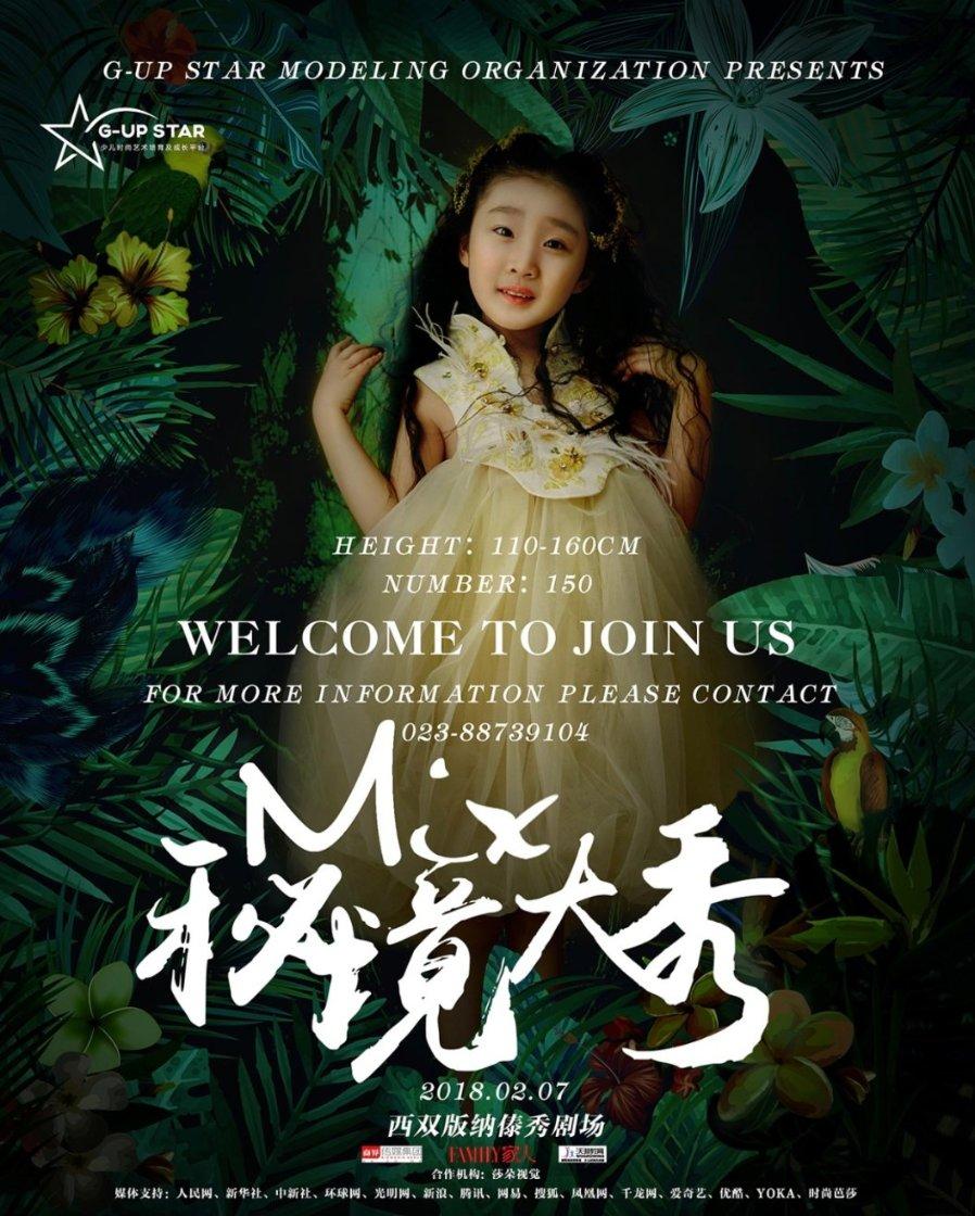 清凉夏日冰淇淋