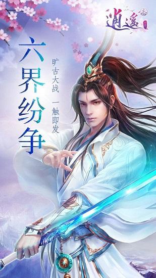 郝劭文女儿遭校园霸凌事件，联合调查组：不认定为“霸凌行为”，同学主观上不存在蓄意或恶意