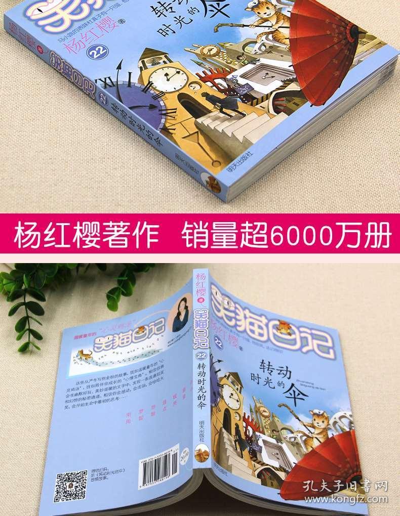 嗯!只因“利”太美
