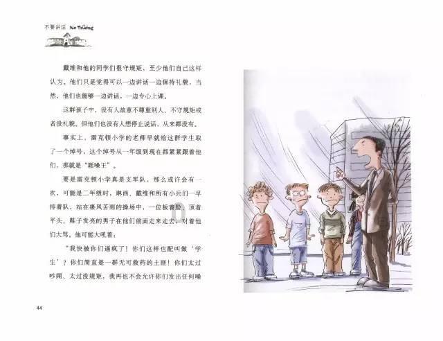 周扬青为阿娇庆生,蛋糕铺满鱼子酱,还有金箔点缀,出手太壕了