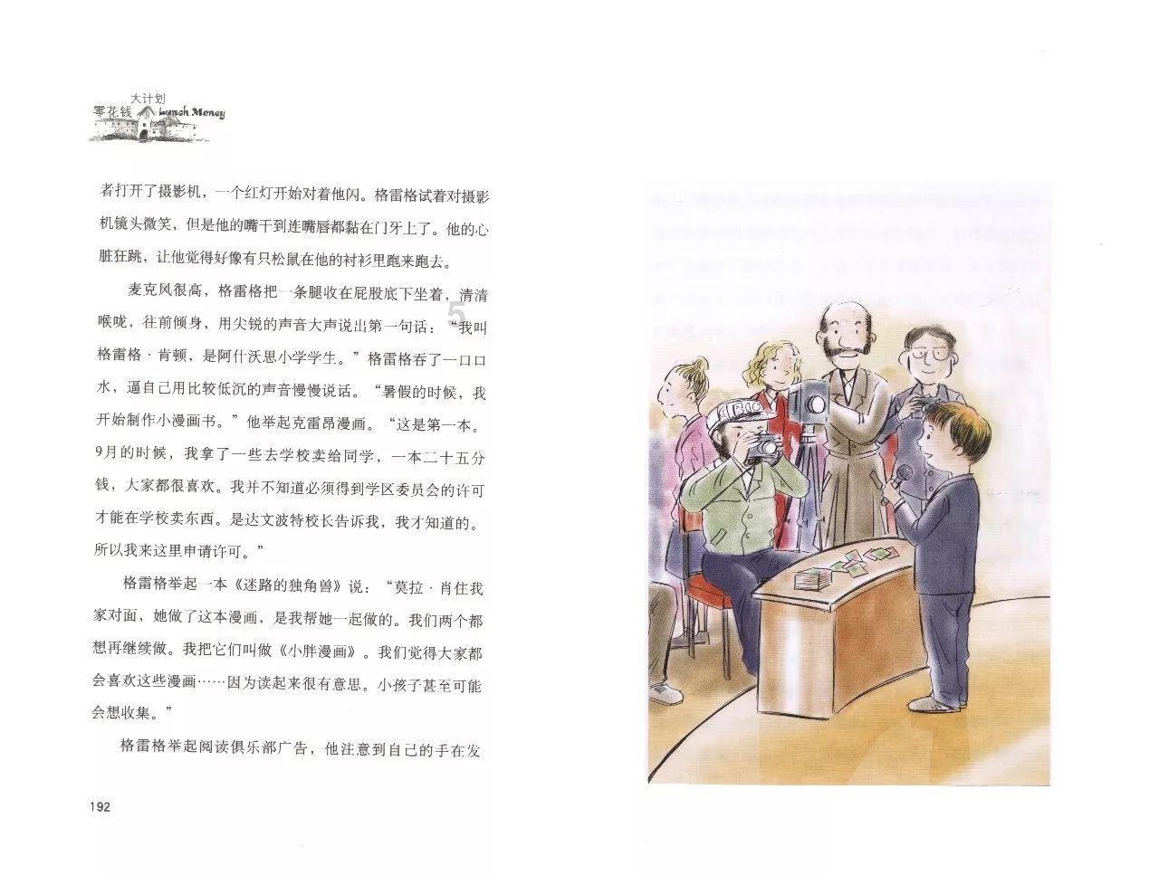 哈维此前发言:人们会在教练球员离开后重视他们,愿你们也想念我