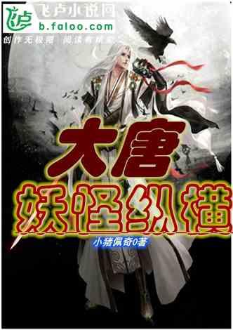 天启联盟