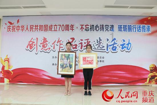 解除劳动合同协议游戏画面