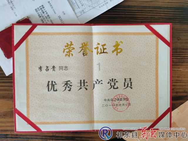 神秘事件