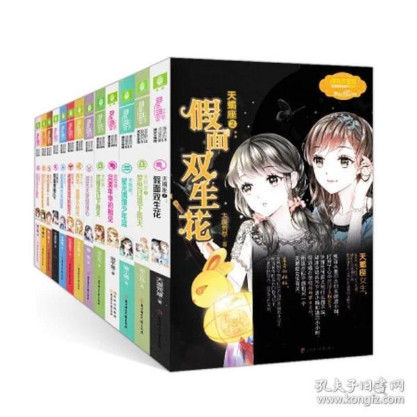 魔法祖玛